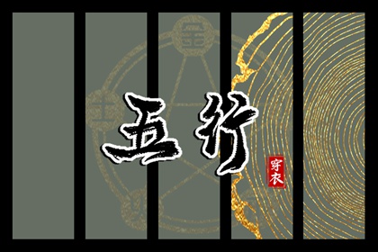 黄历择吉|择吉老黄历皇历|择吉日历